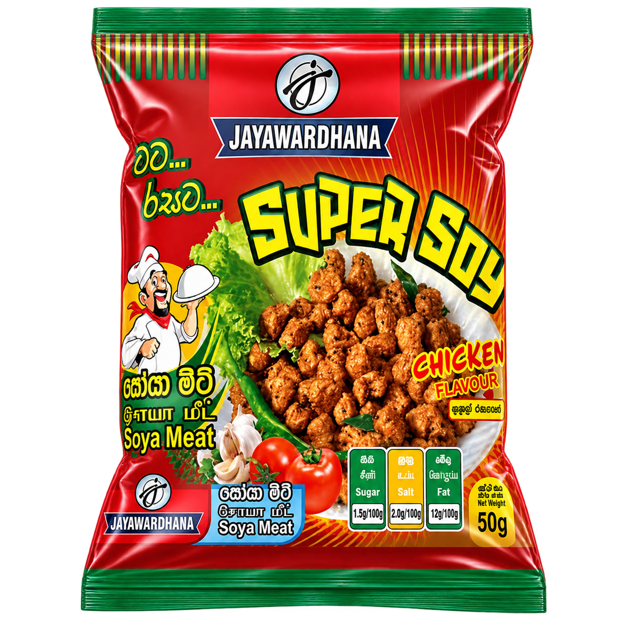 Super Soya 50g